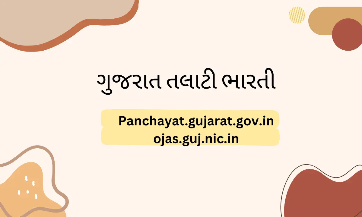 Gujarat Talati Bharti