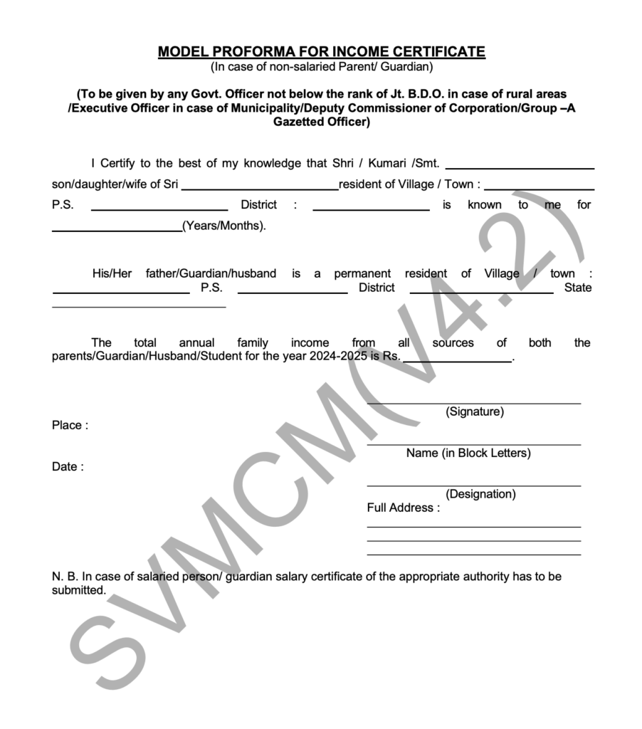 SVMCM income Certificate
