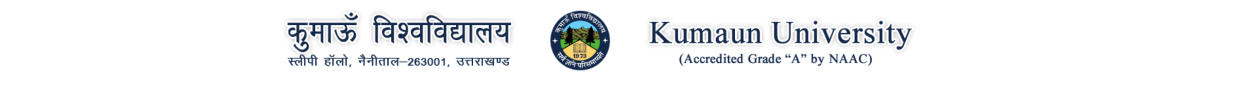 कुमाऊं विश्वविद्यालय